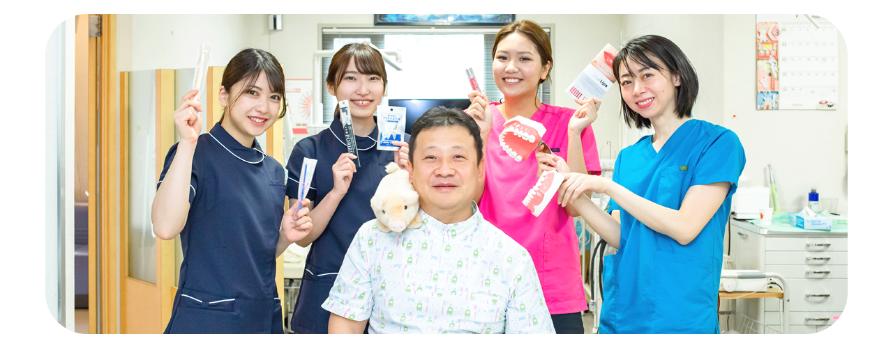 幸田歯科の院長とスタッフ